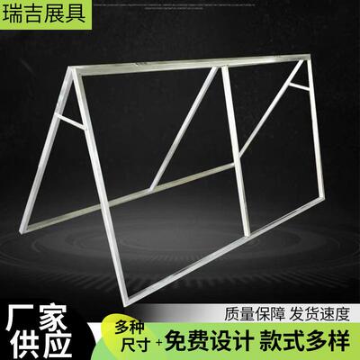 广告牌户外折叠宣传招工立牌a字架手提展示架立式落地kt板广告牌
