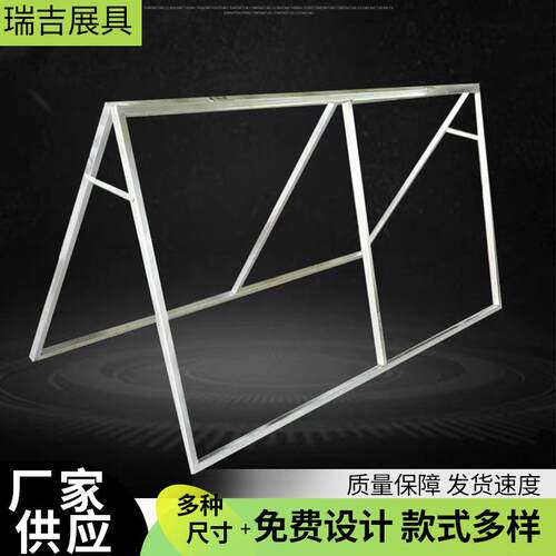 广告牌户外折叠宣传招工立牌a字架手提展示架立式落地kt板广告牌