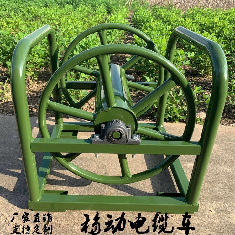 移动电缆车粗线缆绕线车大电缆盘空盘放线架线轱辘电线绕线卷线盘