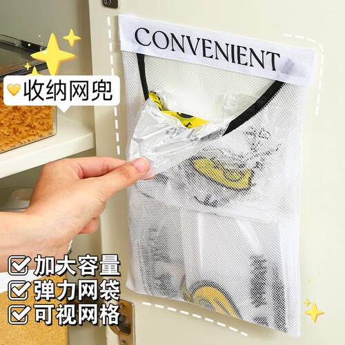 Wall-mounted large capacity storage bag for kitchen garbage
