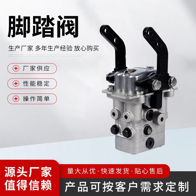 挖掘机PC200-8行走脚踏皮休息脚踏阀挖机支架脚踏板脚蹬