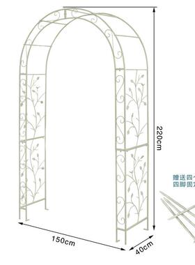 美式做旧庭院铁艺白色拱门花架户外露台花园鲜花月季植物爬藤架