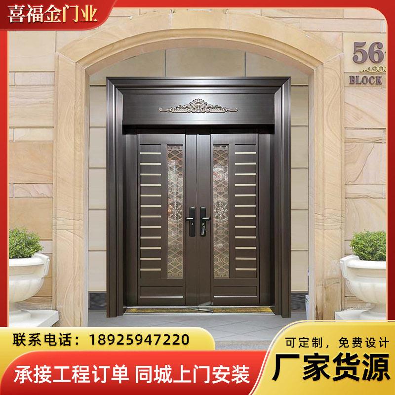 铜门别墅双开门入户门防盗门进户门不锈钢门家用铸铝门大门定 制