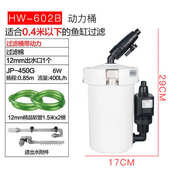 动力净化过滤无外置前置鱼缸静音过滤器hw603602水族箱桶小型