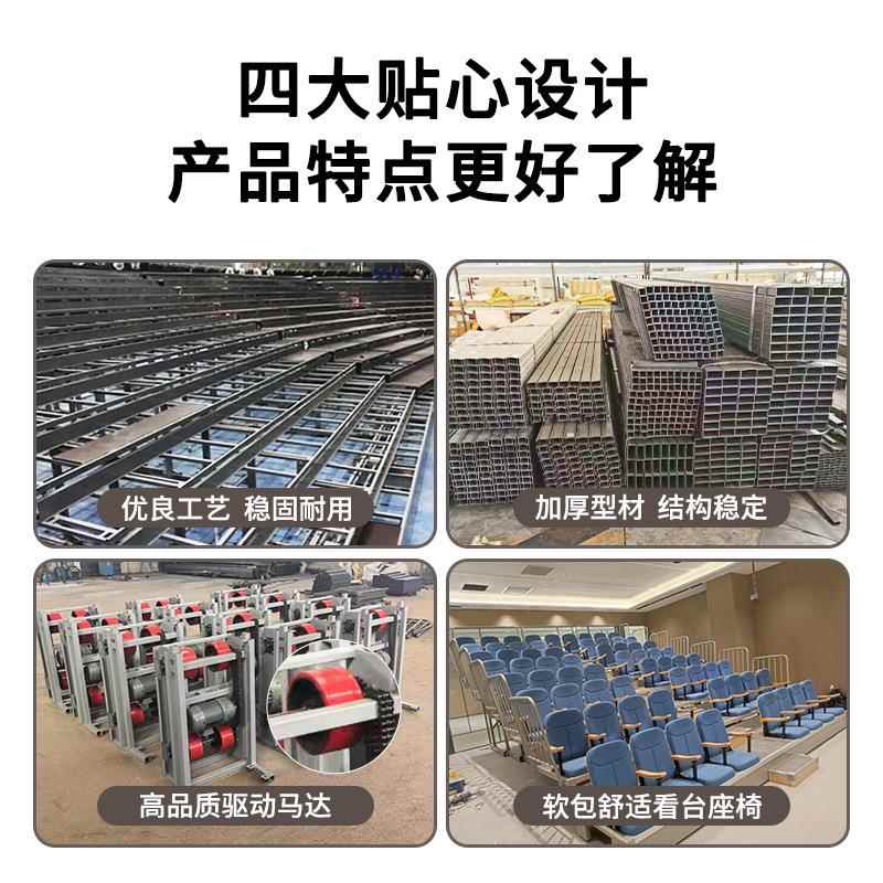 室内翻伸缩看台001座椅会室演播厅看台连排椅电议动移动伸缩板椅