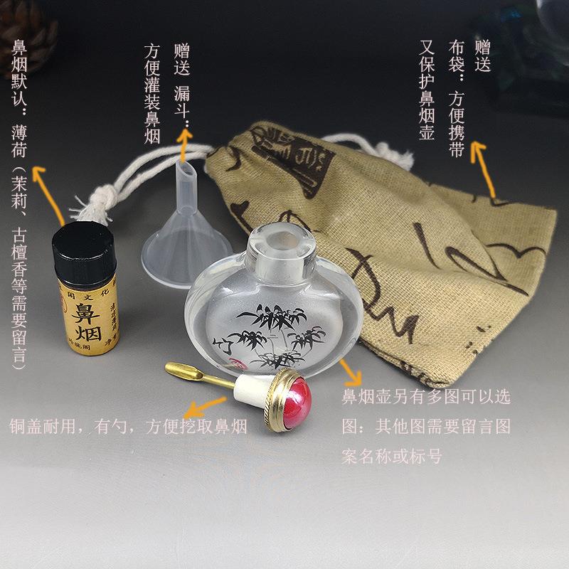 鼻烟粉内画鼻烟壶套装鼻烟壶工艺礼品螺纹口有勺小壶套装工艺品