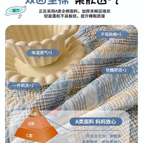 学生宿舍双面全棉床盖90x190寝室单人纯棉夹棉床单防滑绗缝床护垫