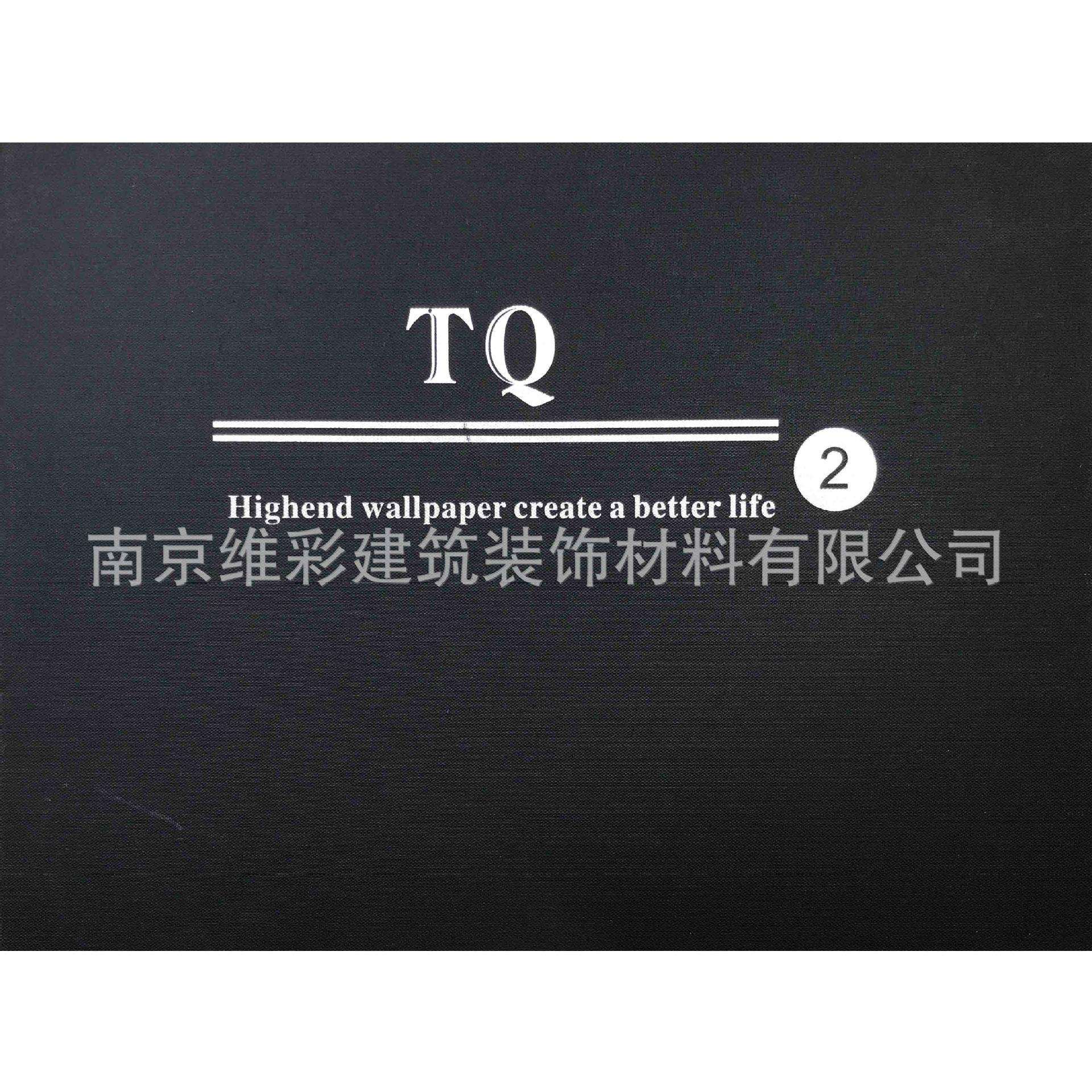布宜诺斯Buenos色织肌理纹提花素色无缝墙布壁布TQ2
