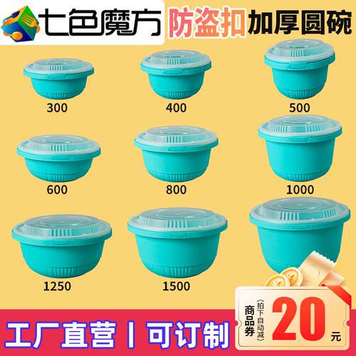 一次性饭碗打包盒高档加厚防盗锁扣碗食品级外送国潮餐盒迈阿密蓝