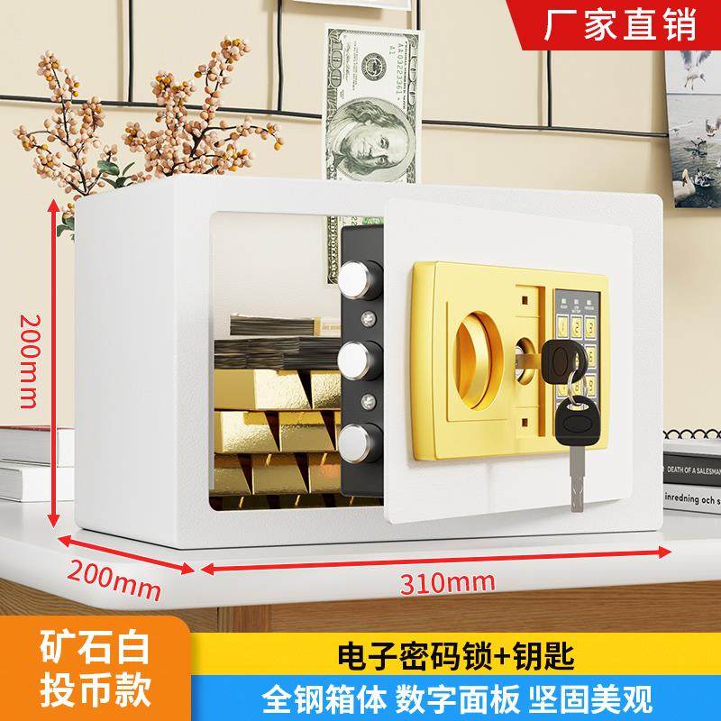 高档存钱罐保箱险柜收纳保险盒祇进出密码锁存钱新筒20不25款男孩