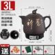 正品 3L4L12L14L紫砂中药药壶家熬饭锅电煎中医药壶全用自动麦石煎
