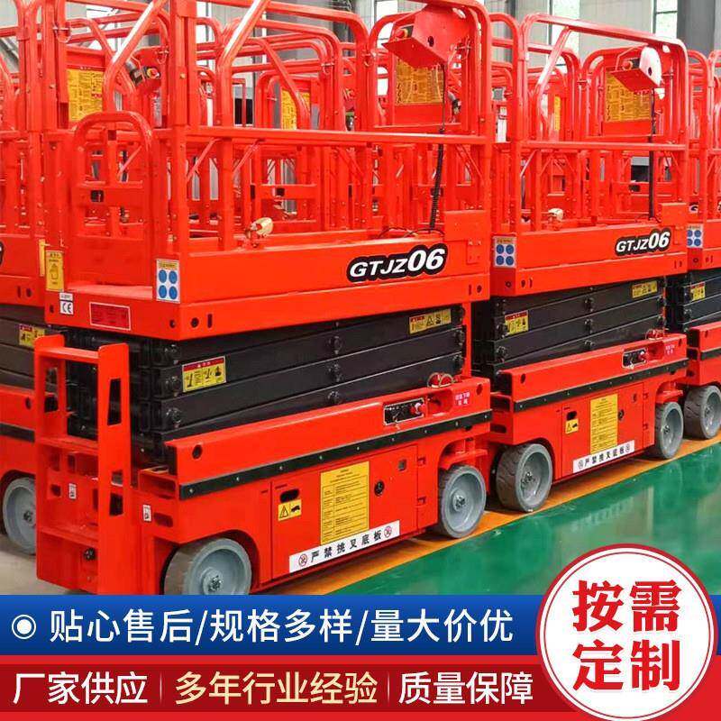 现货全自行升降机电动液压适合空作业升降平稳全自动升降机