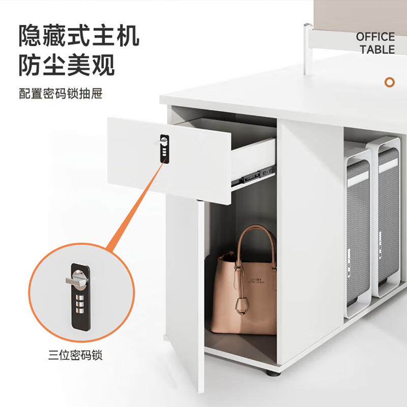 E0环保办公桌简约现代职员桌椅组合员工位办公室家具屏风多人工位