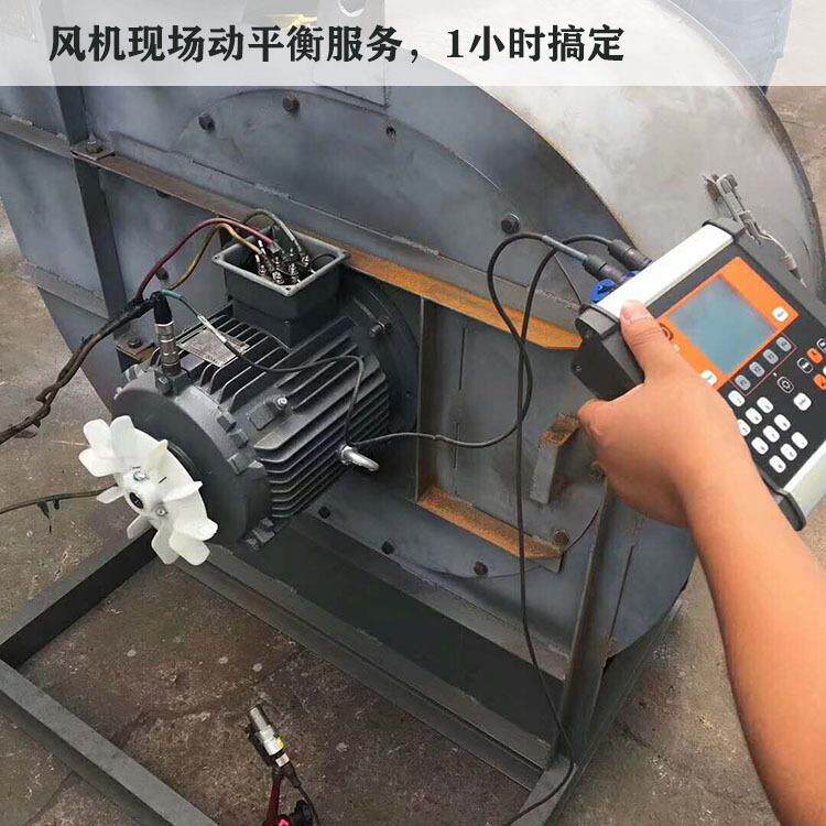 苏州离心风机动平衡校正 工业风扇叶轮动平衡检测