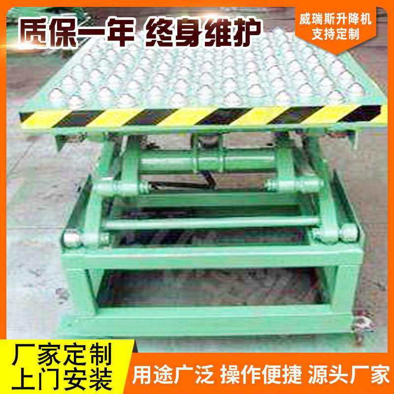 特殊升降旋转舞台 电动液压升降平台流水线配套旋转升降机