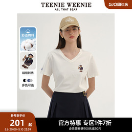 TeenieWeenie小熊奥莱2024年棉质V领白色短袖T恤ins风短款上衣女