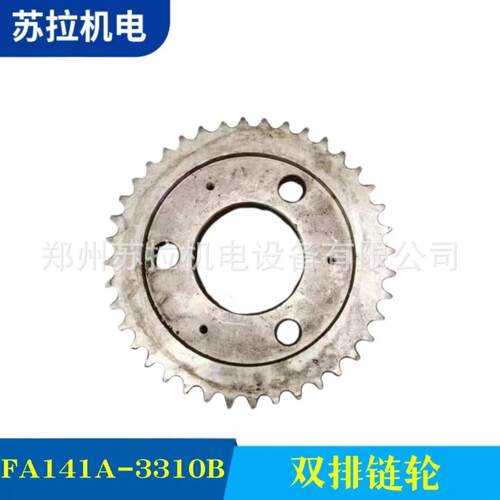 厂家供应纺机配件纺织配件双排链轮FA141A-3310B