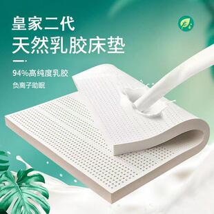 6-10cm memory foam sponge latex mattress床垫 topper pad 乳胶