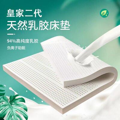 6-10cm memory foam sponge latex mattress床垫 topper pad 乳胶