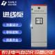 进线柜出线柜电容补偿柜GCK成套配电柜低压开关柜厂家定 制