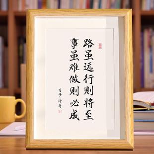 读书的意义桌面摆件鼓励孩子自律励志摆台房间摆件书法字挂画学习