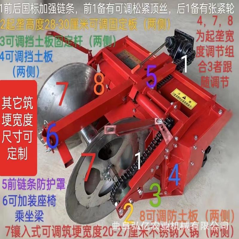 自走式草莓开沟起垄机小型旋耕筑埂机种蜜薯地瓜压平抹实扶垄机