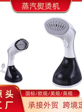 手持挂烫机家用小型便携式熨斗宿舍熨烫机干湿两用蒸汽电熨斗