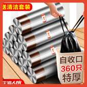 免撕垃圾袋家用装 加厚中号黑色实绳惠厨房宿舍 收口手提F76TJT9S式