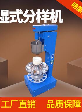 化验室试样筛分析筛 顶击式振筛机 ZBSX-92A拍击式振动筛参数型号