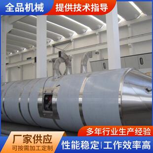 供应大蒜素提取制粉机喷雾干燥机鸡蛋清制粉设LPG离心喷雾烘干机