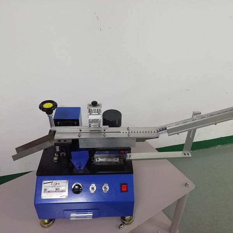 管装电晶体剪脚机双极型晶体管切脚机MOS管切角机HD-910M