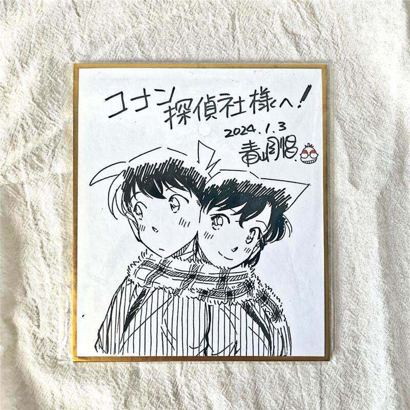 日谷色纸名侦探柯南工藤新一毛利兰青山刚昌原画围巾色纸新兰周边