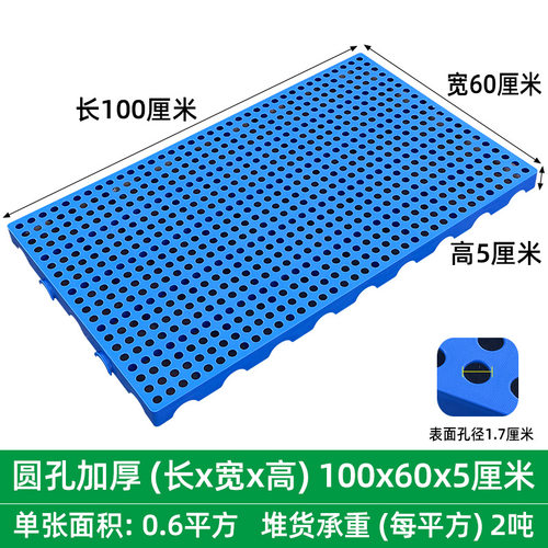 狗笼子垫板塑料物流冷藏车垫仓仓储漏屎冷库地面鸭鹅隔水商店车间