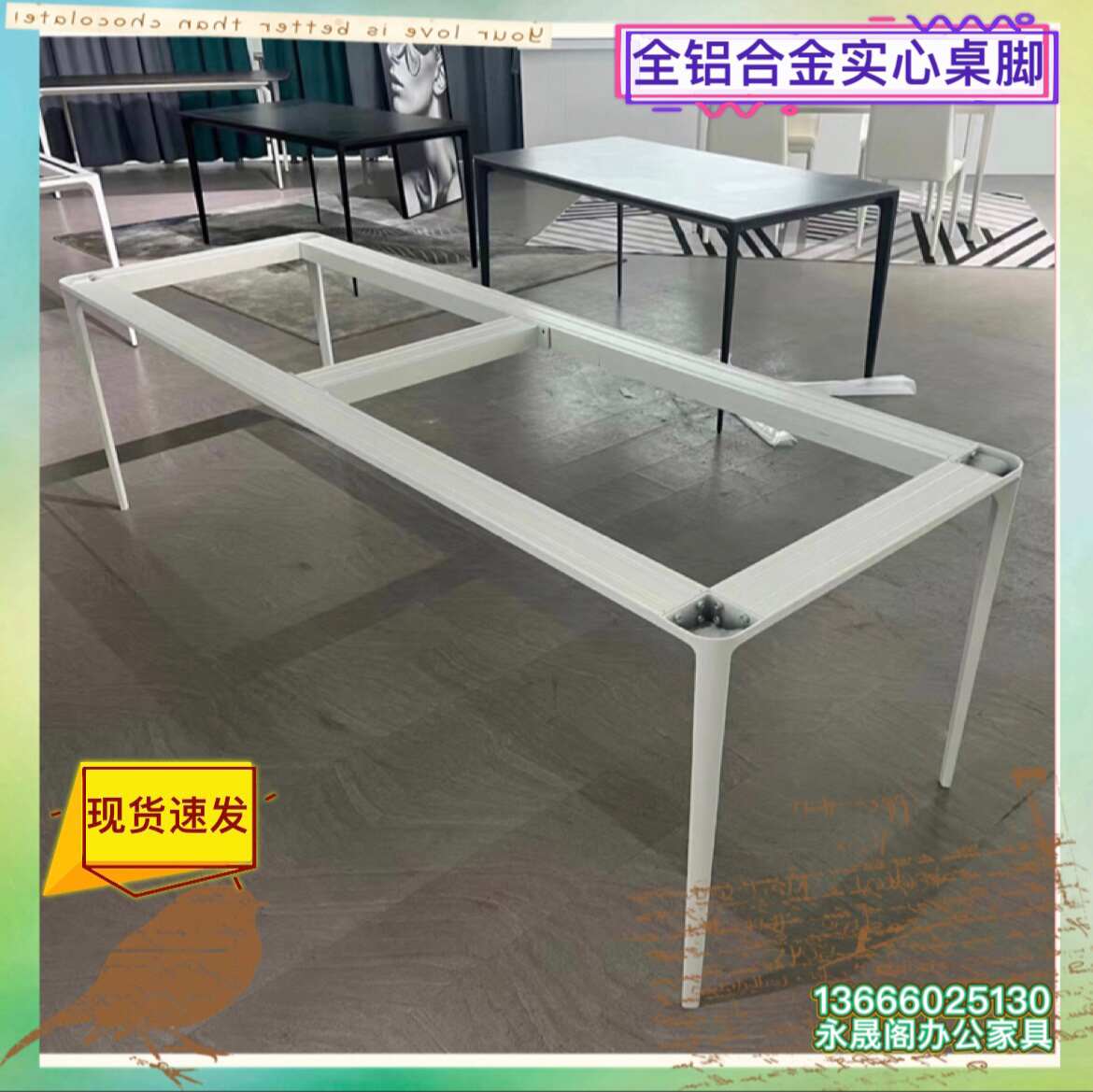 意式岩板餐桌腿支架实心铝合金桌腿大理石底座会议桌架书桌支撑架