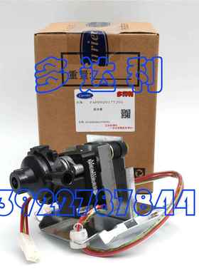 FAPD02017p7J0开利天花机水1r泵40GKX水泵CarrFAPD0201iewaterump