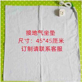 接地床单订制订做手工，深睡眠防静电防辐射改善睡眠疲劳失眠接地气