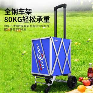 小拉折叠家用车推搬运快递拖车购物买菜摆手车轻摊便S300四轮携购