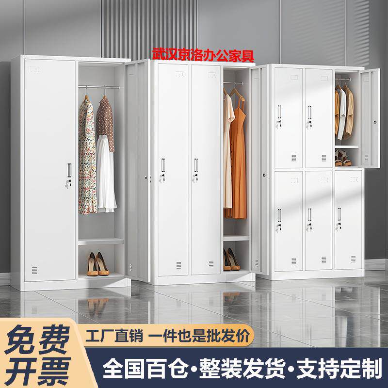 钢制更衣柜学校宿舍铁皮柜车间工厂员工储物柜四门柜健身房换衣柜