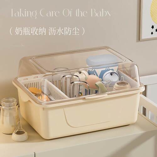 日本高级婴儿奶瓶收纳箱带盖子防尘可携式小号沥水干燥架宝宝餐具