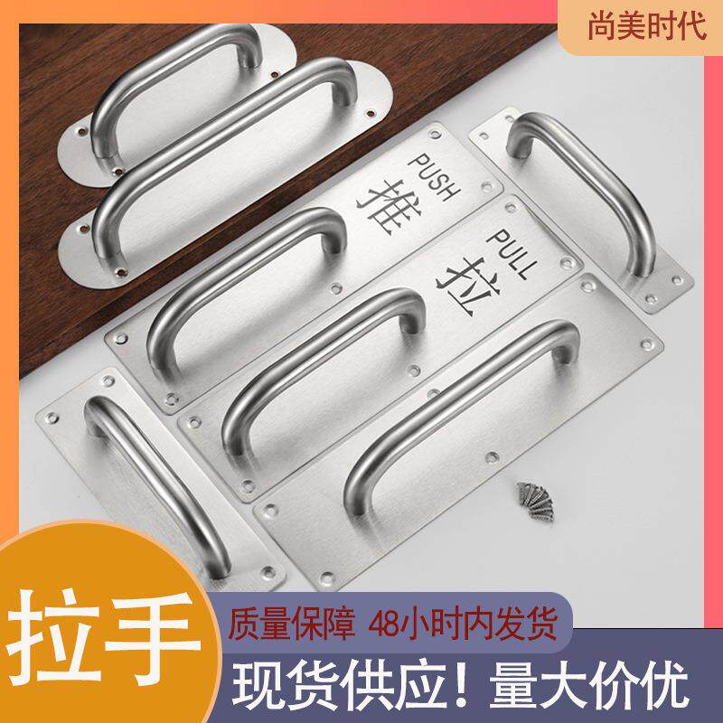 指示牌把手逃生通道门不锈钢拉手防火门加厚黑色明装消防门扶手