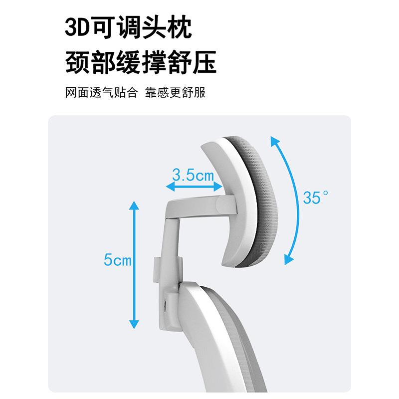 公椅电脑椅家用267职员椅办纹网布4D腰托条翻翻扶手加2厚转椅67
