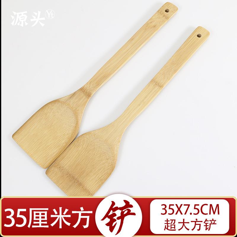 多功能锅铲炒勺厨具铲勺地摊货源烹饪铲v型用品竹制不粘锅竹子10