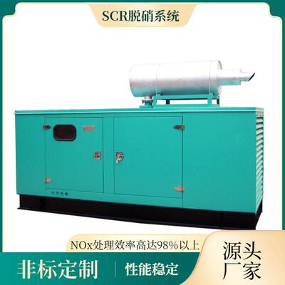 12寸法兰接口脱硝 分布式能源燃气轮机SCR脱硝 柴油发电机脱硝