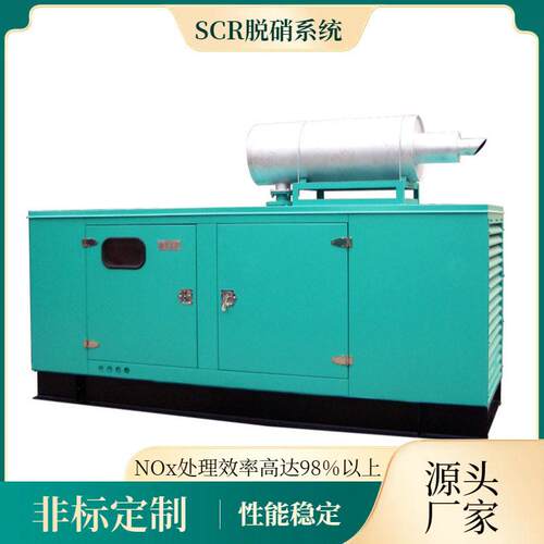12寸法兰接口脱硝 分布式能源燃气轮机SCR脱硝 柴油发电机脱硝