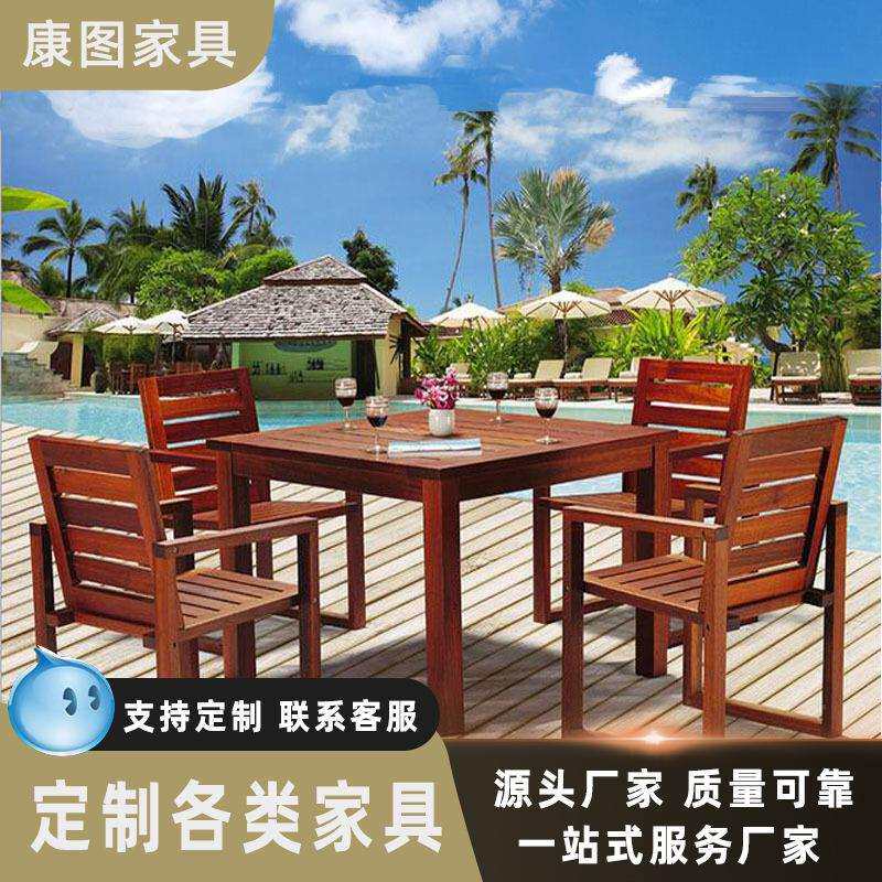 厂家直销户外实木桌椅庭院木制休闲桌椅组合室外园林成品木质套椅