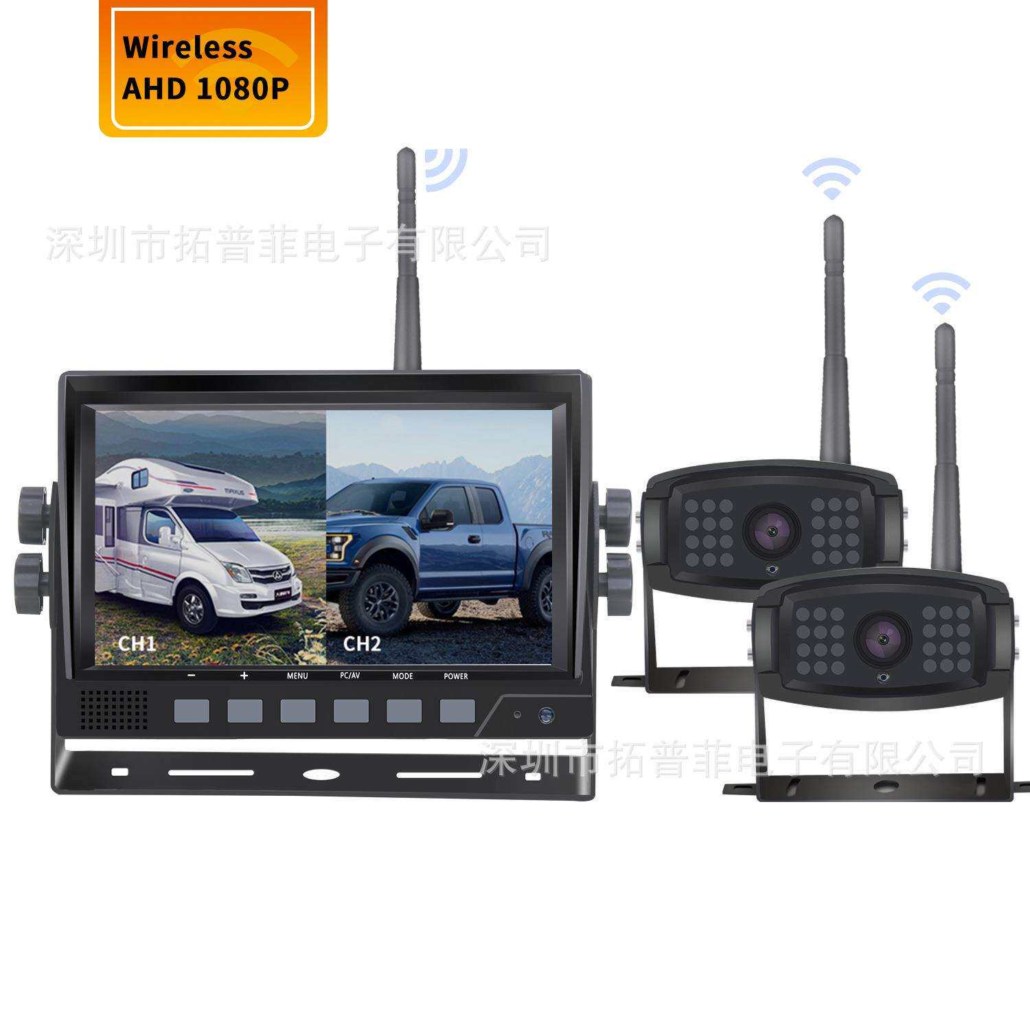 2分割AHD1080P数字无线倒车后视系统无线距离200米信号稳定7寸IPS