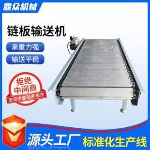 置食饮料加工输送机海鲜清洗工加工GGC输链板输品送机 业生产传装