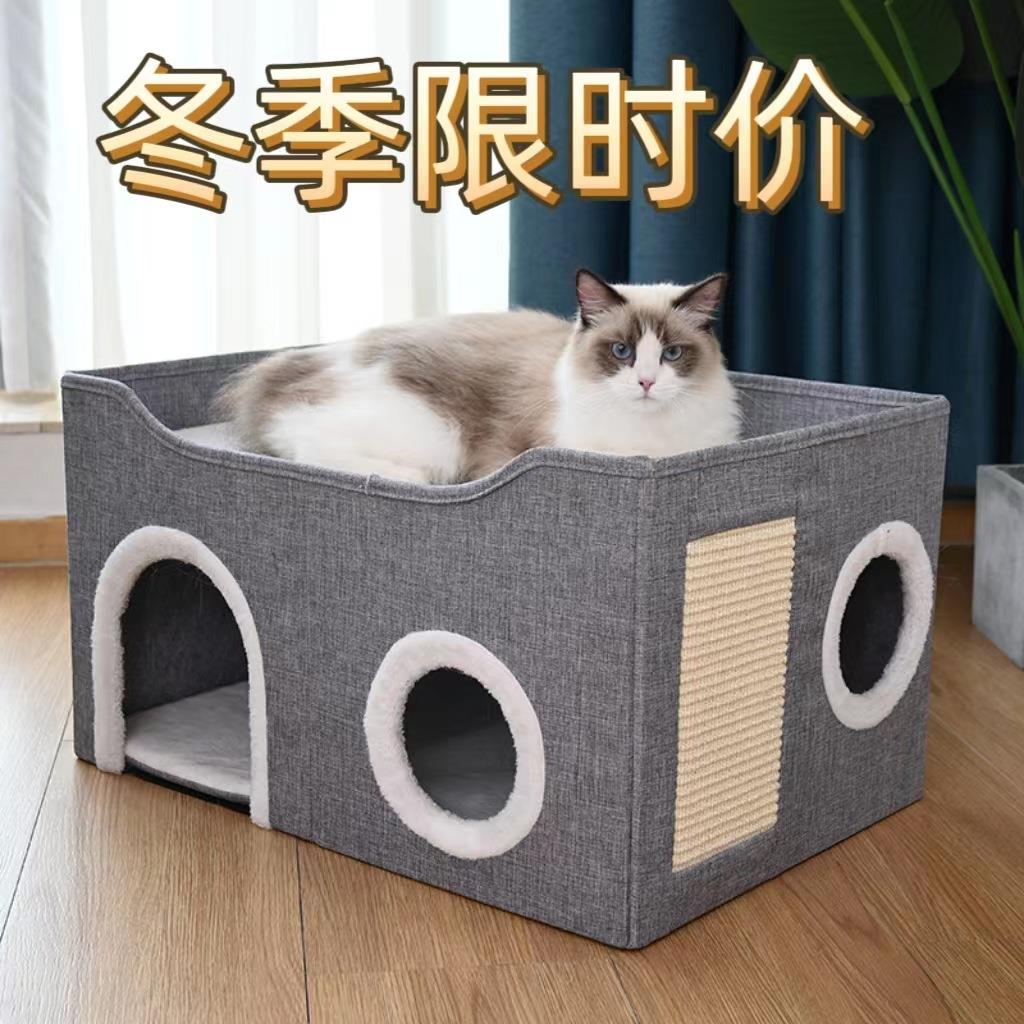 亚马逊双层猫窝保暖可半封闭猫房子猫抓板冬季猫别墅折叠防猫抓