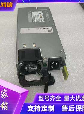 深圳EPW1200-12H直流电源模块1200WRH2288V3输出12V