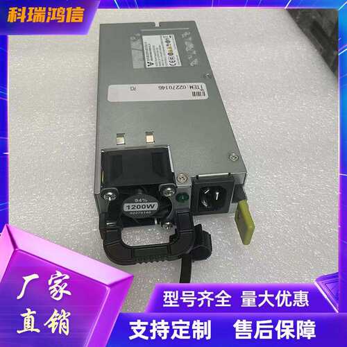 深圳EPW1200-12H直流电源模块1200WRH2288V输出12V